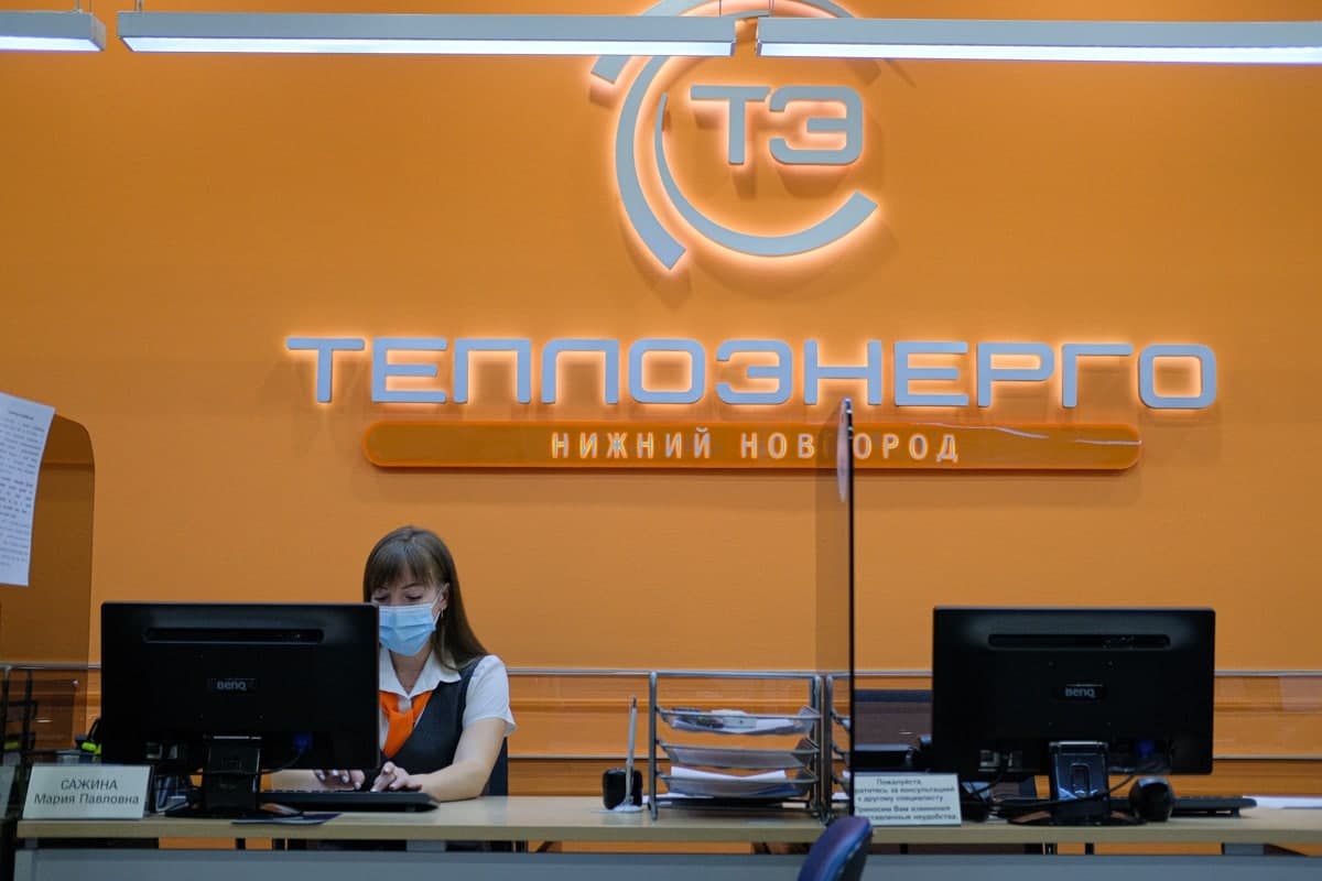 АО «Теплоэнерго» стало призером конкурса «Нижегородская марка качества - 2021»