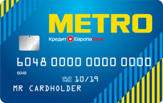 Кредитная карта Кредитная карта METRO