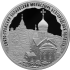 Монета Свято-Троицкий Холковский монастырь, Белгородская область
