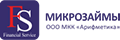ООО МКК «Арифметика» - логотип