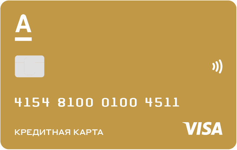 Кредитная карта 100 дней без процентов